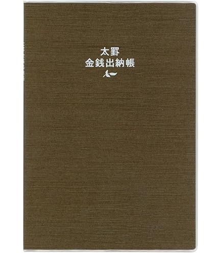 Amazon.co.jp: MBAシリーズ 9冊セット グロービス マネジメント